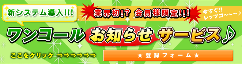 �����R�[�����m�点�T�[�r�X
