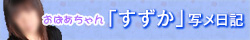 �ʃ����L