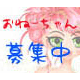 まどか