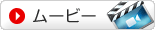 ���[�r�[