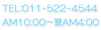 札幌デリバリーへルスおかあさん