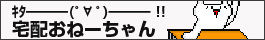 ���ڥǥ�إ����ۤ��͡�����󤪤�������</a><br clear=