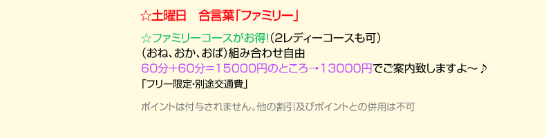 土曜日