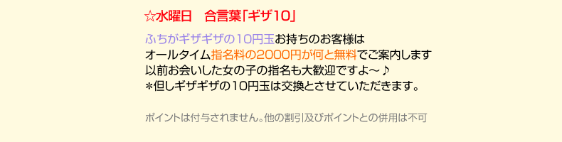 水曜日