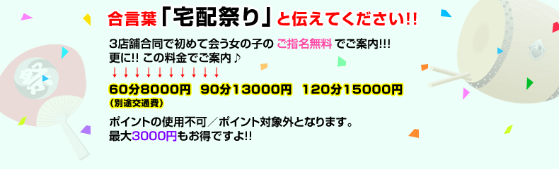 月曜日