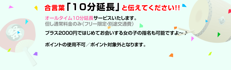 火曜日