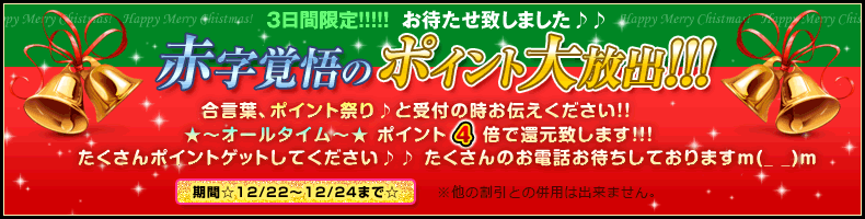 クリスマス