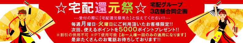 よさこい
