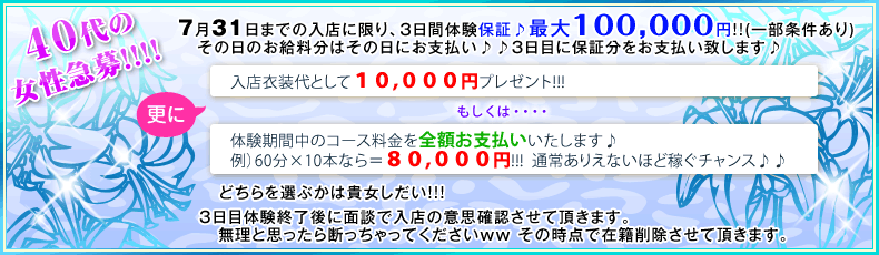 求人