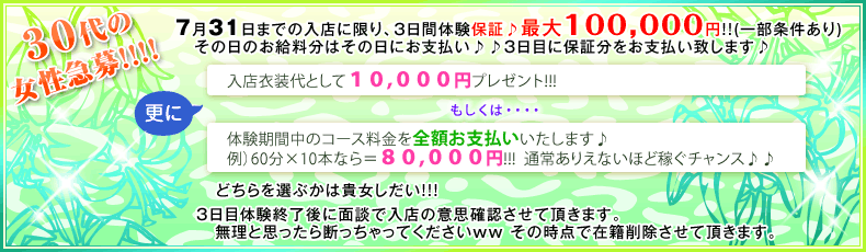 求人