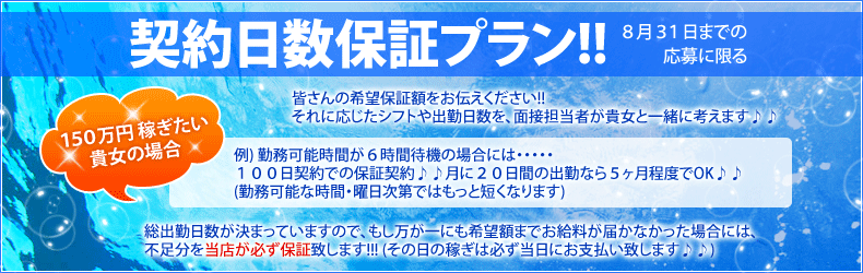 求人