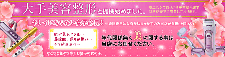 求人