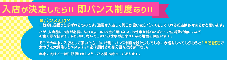 求人