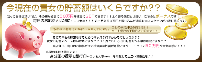 求人