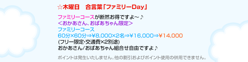 木曜日