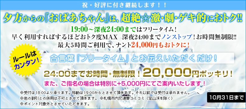 おばあちゃん