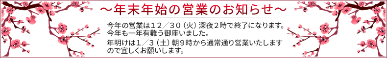 求人