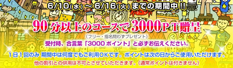 よさこい