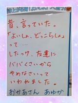 本日のお題☆