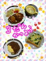 ３弾活用( ´罒`*)ﾉ♪