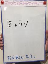 こんばんは
