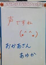 本日のお題☆