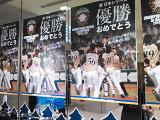 ミッション、終了。