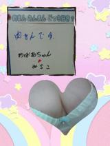 今日のお題