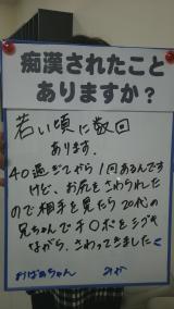 お題です❤