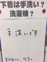 こんばんは