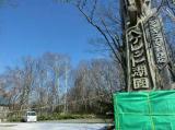 札幌をバスで散歩。
