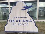 札幌をバスで散歩。１３