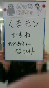 本日のお題〜より〜