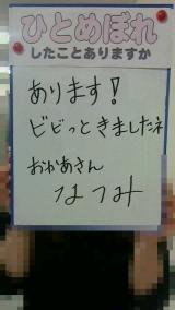 本日のお題〜
