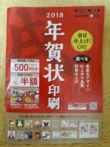 そんな時期よね。