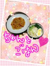 お料理Ψ( 'ч' ☆)♪