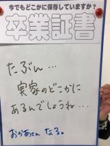 こんばんは