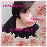 おはようございます✨