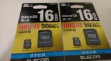 microSDカード