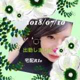 おはようございます(o^^o)