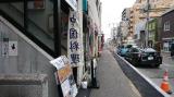 生まれて初めて…