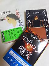 読書day