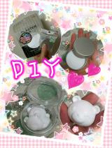 DIY(*ˊ˘ˋ*)♪