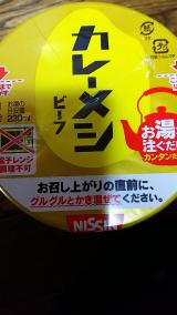 いやぁこれって