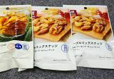 だらけ～