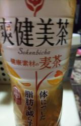 無駄な