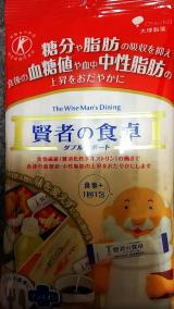 良いのかな？