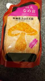見るからに