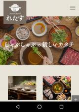 へぇ～知らなかった