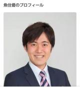 へぇ～